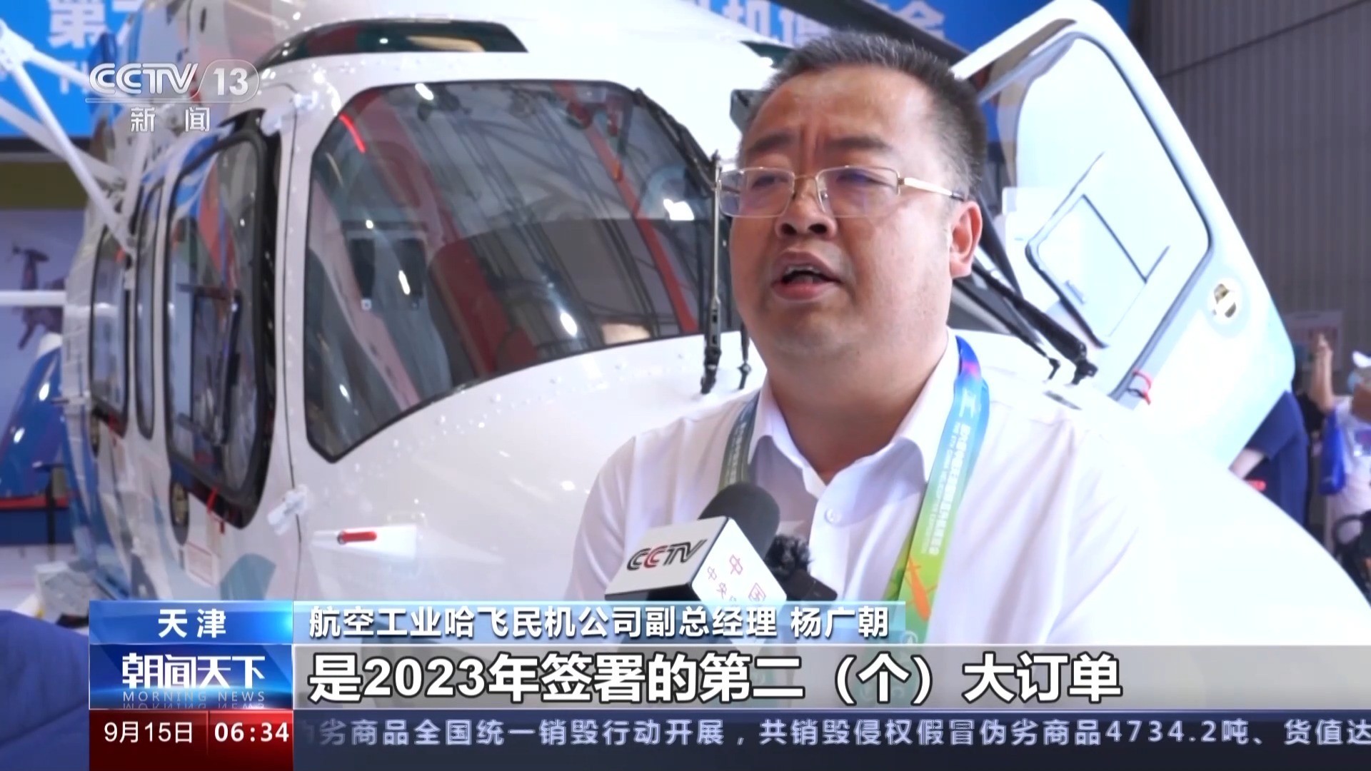 足球导航网站